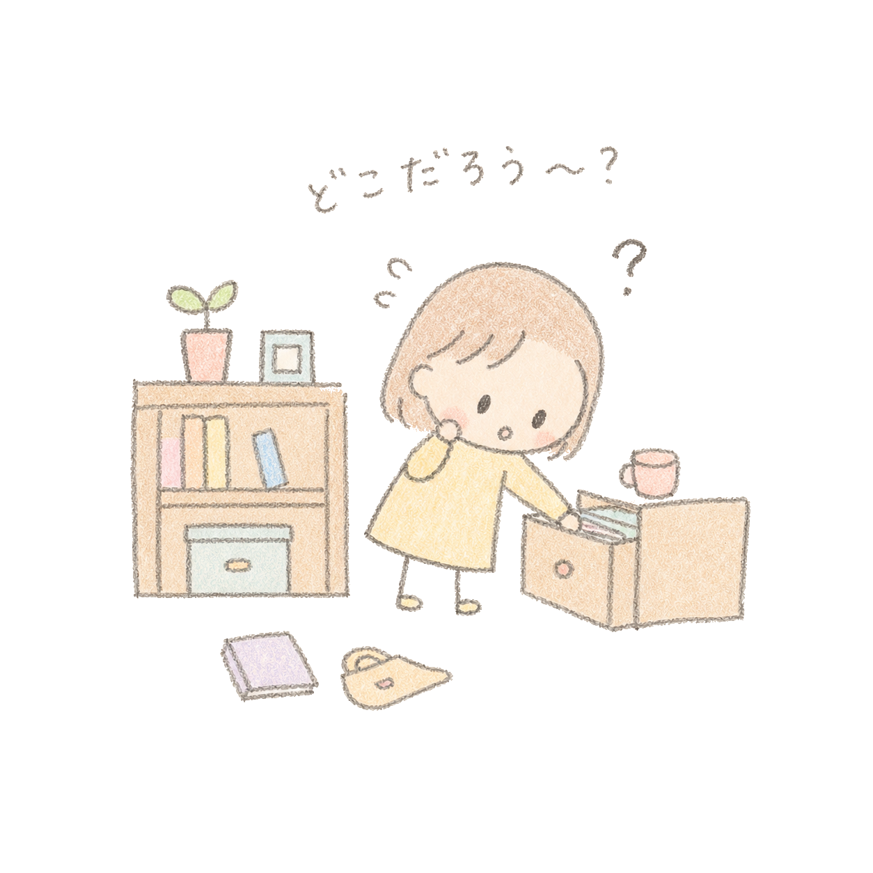 ものを探している様子のイラスト